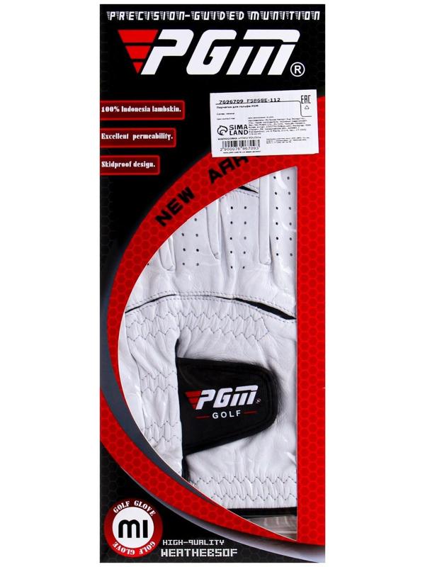 Перчатка для гольфа PGM, мужская, левая, противоскользящая, овчина, размер 25