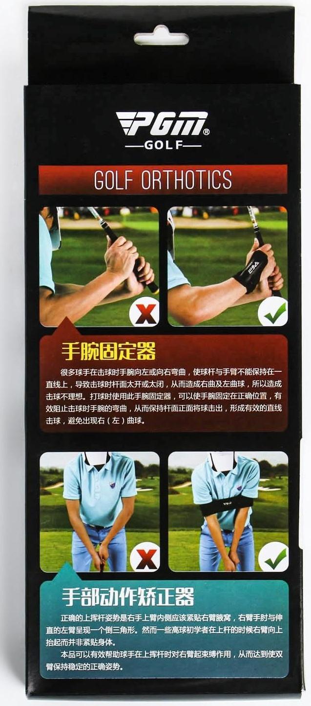 Корректор положения рук для гольфа PGM