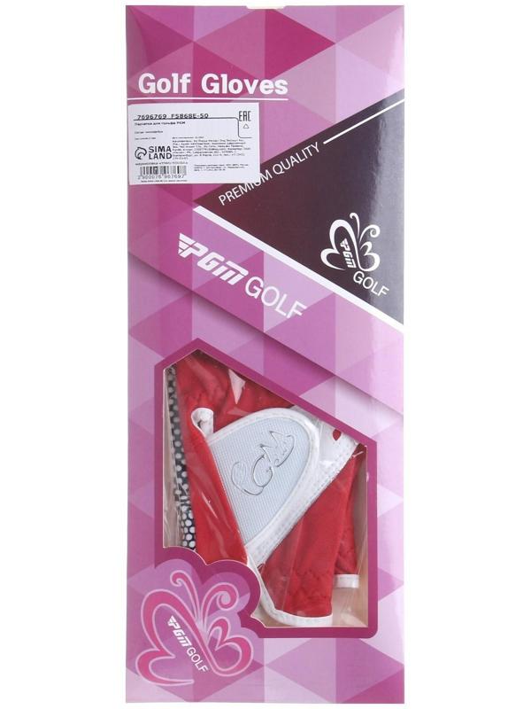 Перчатки для гольфа PGM, женские, пара, противоскользящие, микрофибра, размер 17