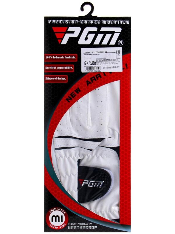 Перчатка для гольфа PGM, мужская, левая, противоскользящая, овчина, размер 24