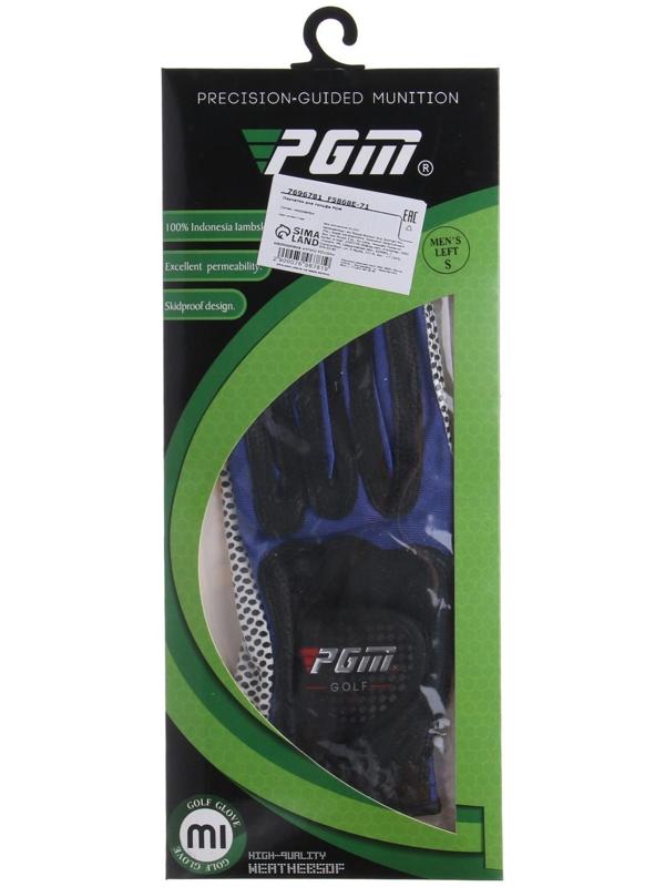 Перчатка для гольфа PGM, мужская, левая, противоскользящая, микрофибра, размер S