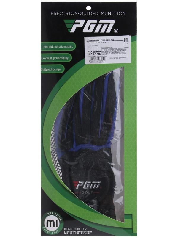 Перчатка для гольфа PGM, мужская, левая, противоскользящая, микрофибра, размер XL