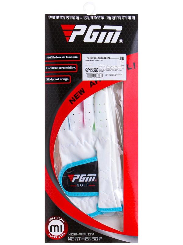 Перчатки для гольфа PGM, детские, пара, противоскользящие, размер 14