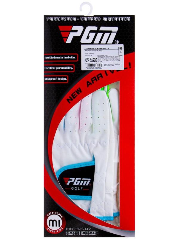 Перчатки для гольфа PGM, детские, пара, противоскользящие, размер 16