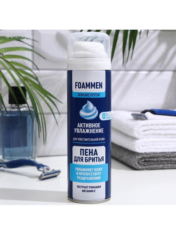 Пена для бритья Foammen SkinCare System активное увлажнение для чувствительной кожи, 200 мл