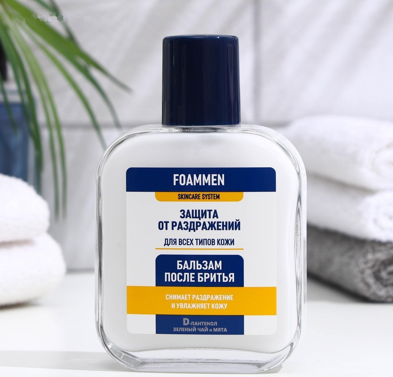 Бальзам после бритья Foammen, против раздражения, 100 мл