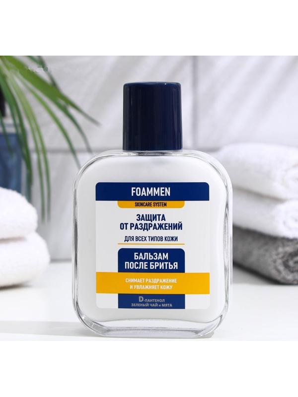 Бальзам после бритья Foammen, против раздражения, 100 мл
