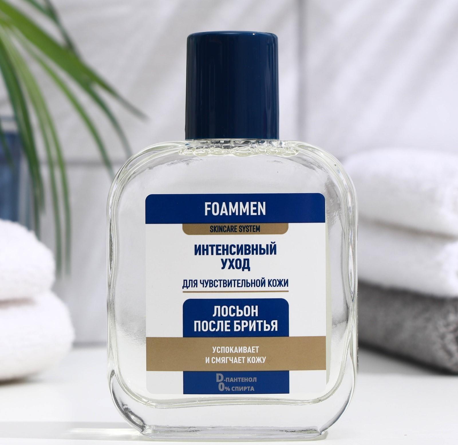 Лосьон после бритья Foammen для чувствительной кожи, 100 мл