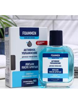 Лосьон после бритья Foammen увлажняющий, 100 мл