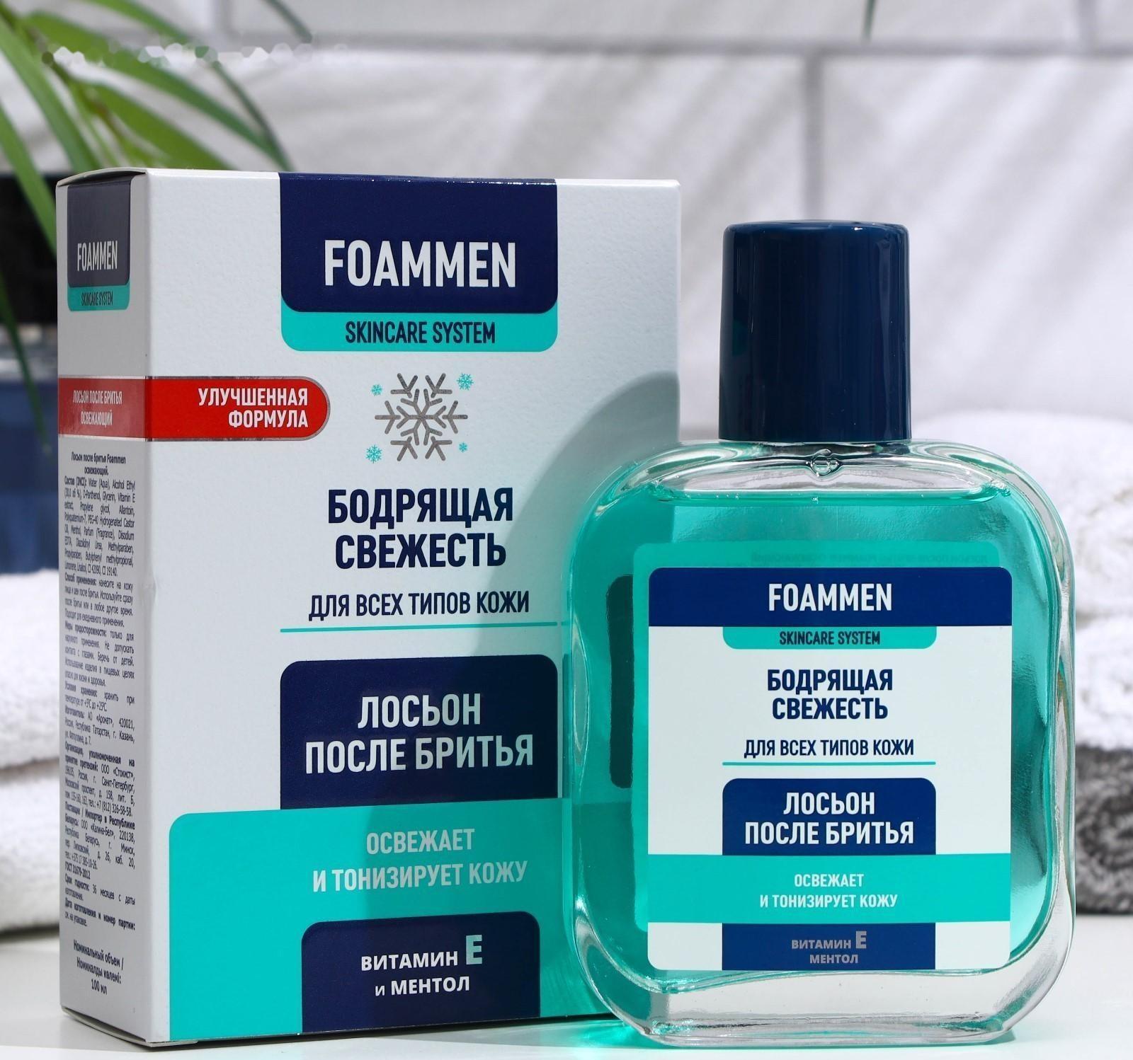 Лосьон после бритья Foammen освежающий, 100 мл
