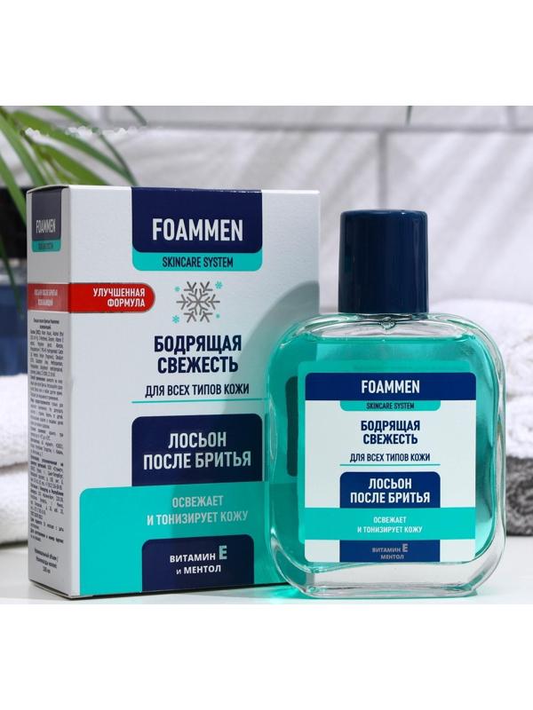 Лосьон после бритья Foammen освежающий, 100 мл