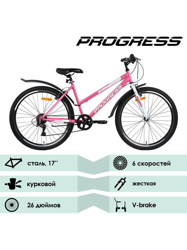 Велосипед 26