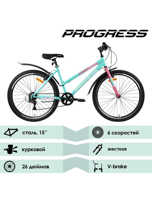 Велосипед 26