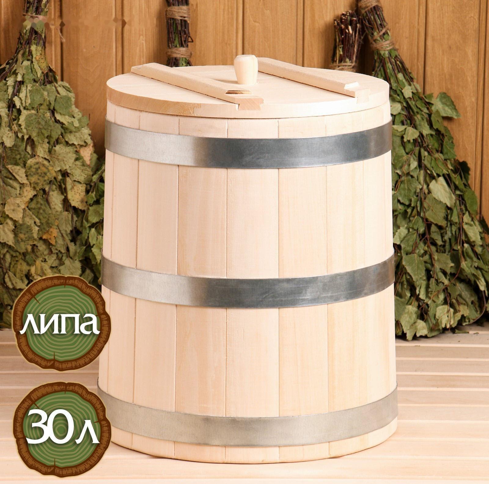 Кадка из липы 30 л