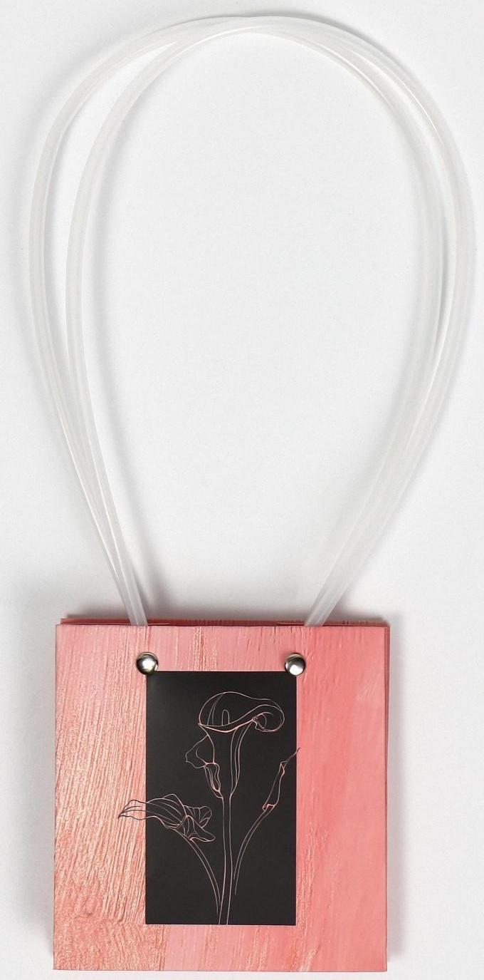 Пакет влагостойкий для цветов Gift with love, 11,5 х 12 х 8 см