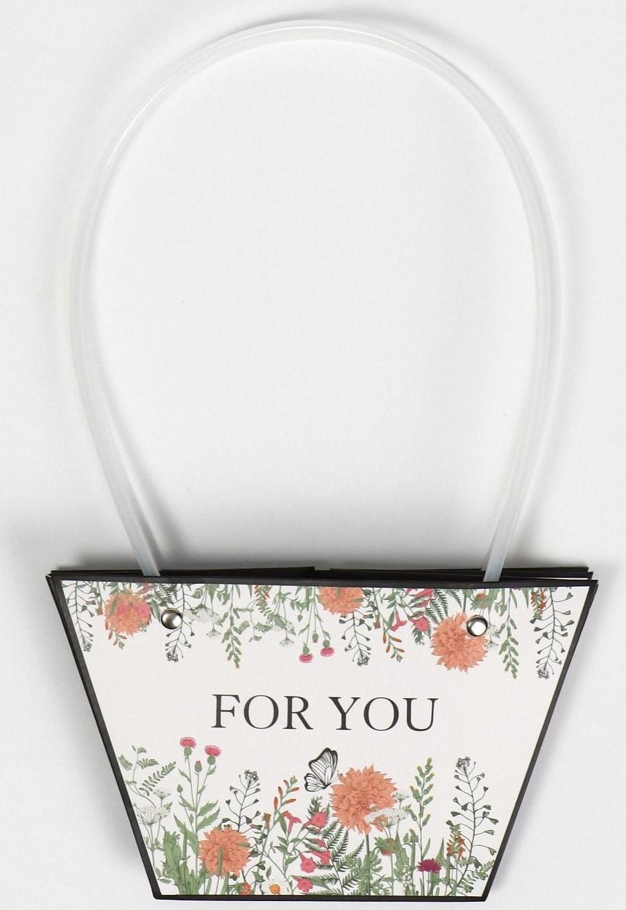 Пакет влагостойкий для цветов «Фауна», 20 х 12 х 20 см