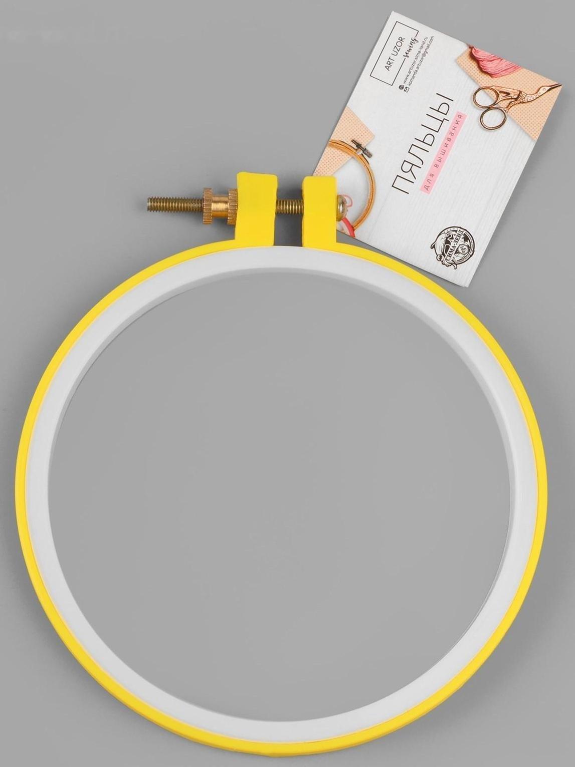 Пяльцы для вышивания, d = 10,5 см, цвет МИКС