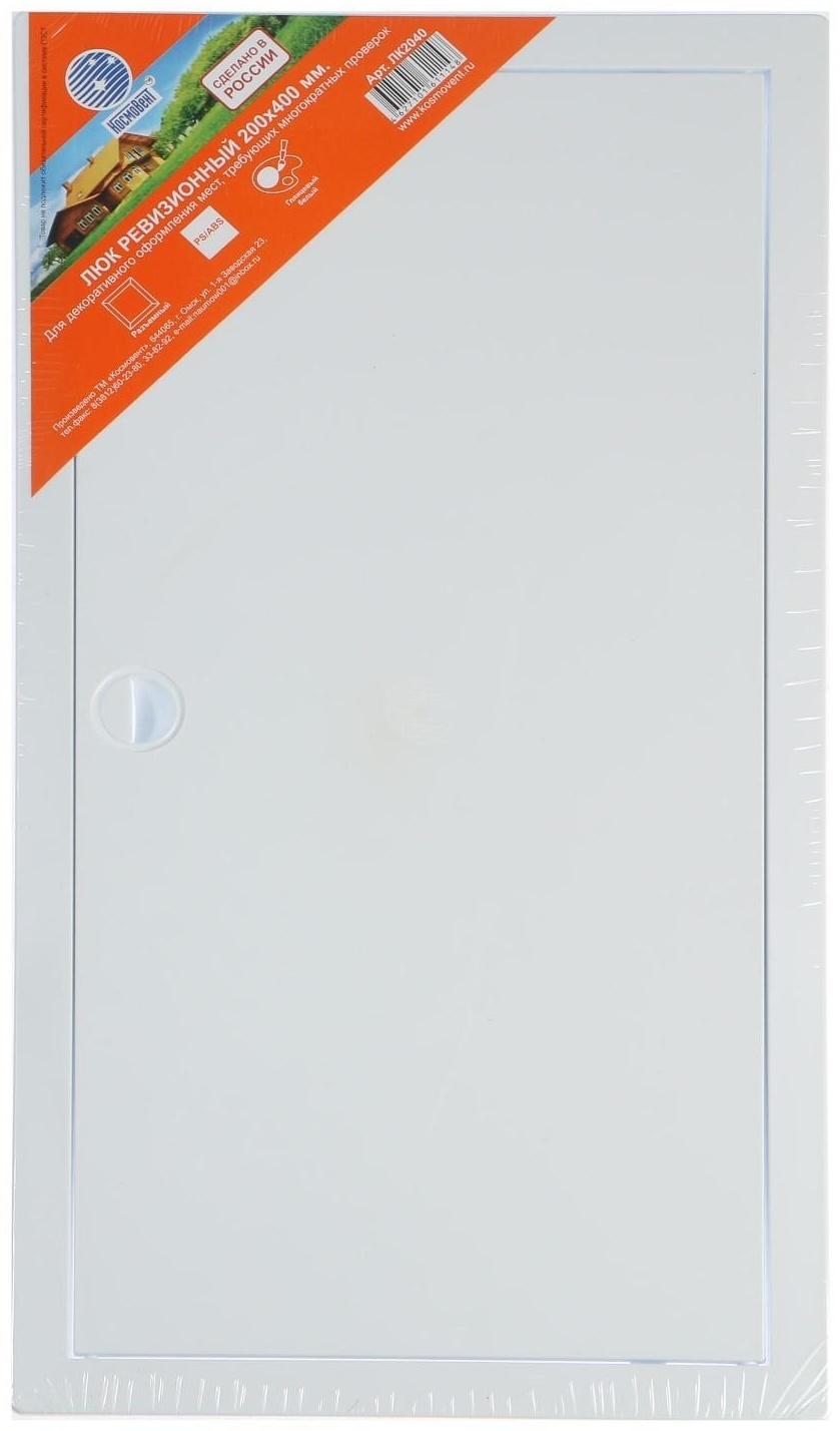 Люк ревизионный 