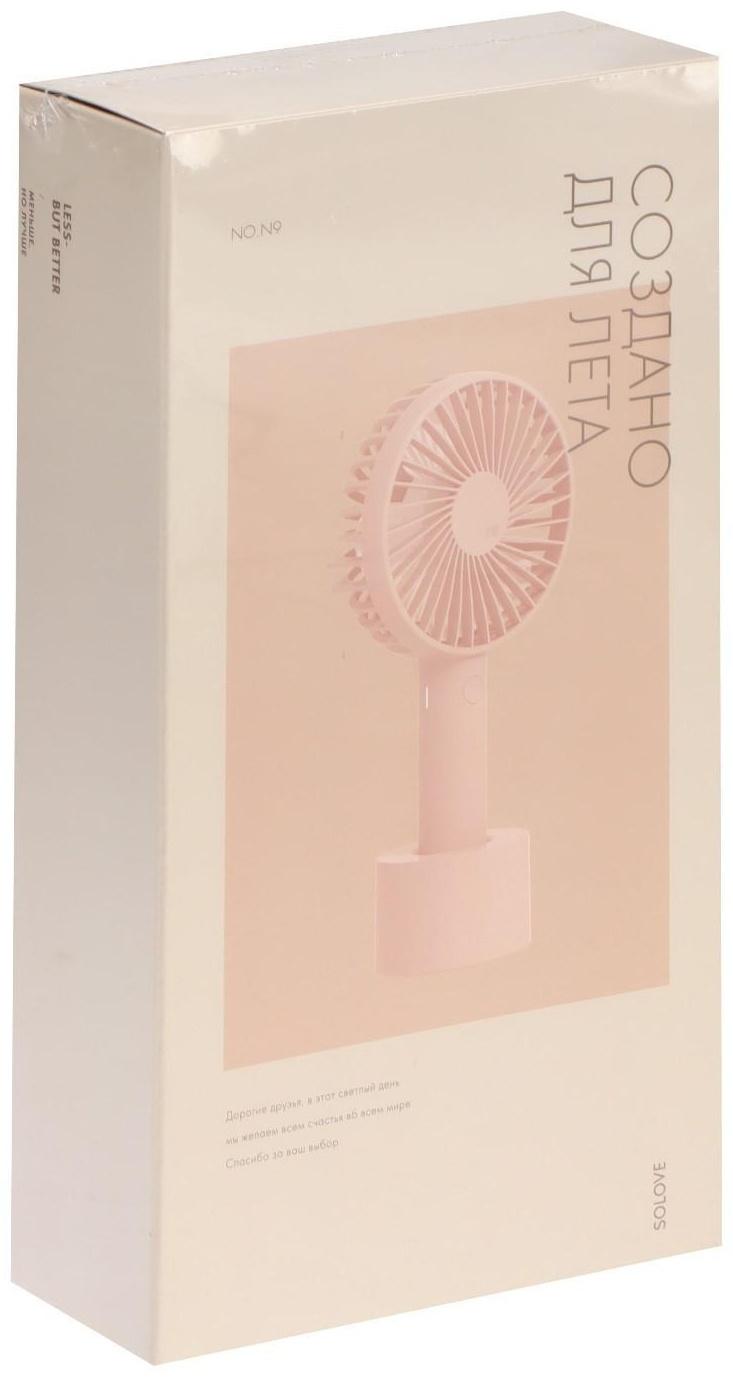 Портативный вентилятор Xiaomi Solove N9P, зарядная подставка, 3 скорости, 2000 мАч, розовый