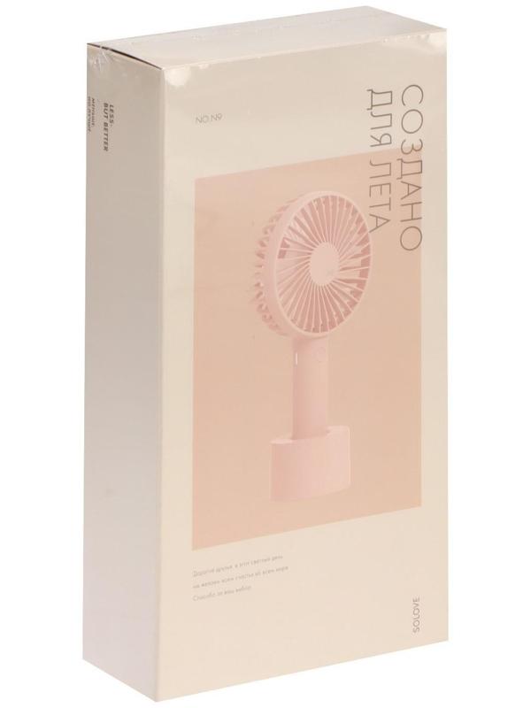 Портативный вентилятор Xiaomi Solove N9P, зарядная подставка, 3 скорости, 2000 мАч, розовый