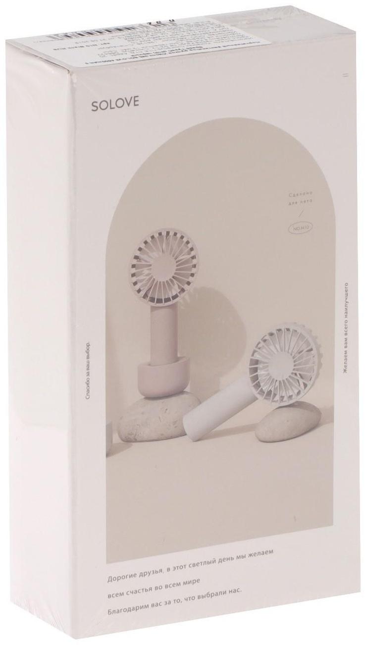 Портативный вентилятор Xiaomi Solove N10, 3 скорости, Type-C, 4500 мАч, розовый