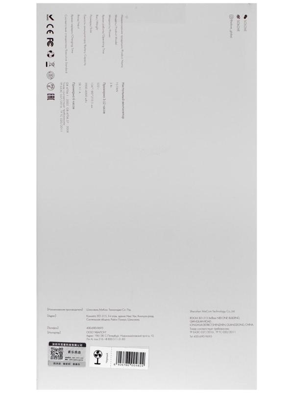 Портативный вентилятор Xiaomi Solove F5, наклонно-поворотный, 3 скорости, 4000 мАч, черный