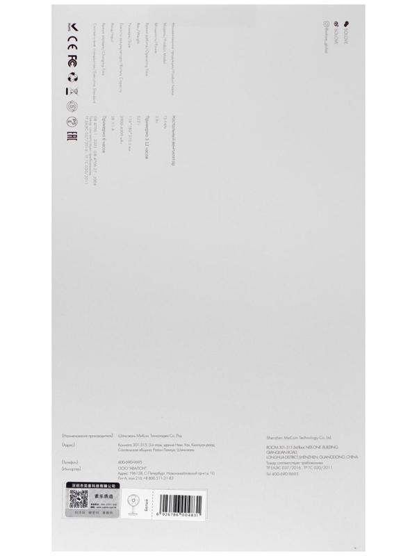 Портативный вентилятор Xiaomi Solove F5, наклонно-поворотный, 3 скорости, 4000 мАч, белый