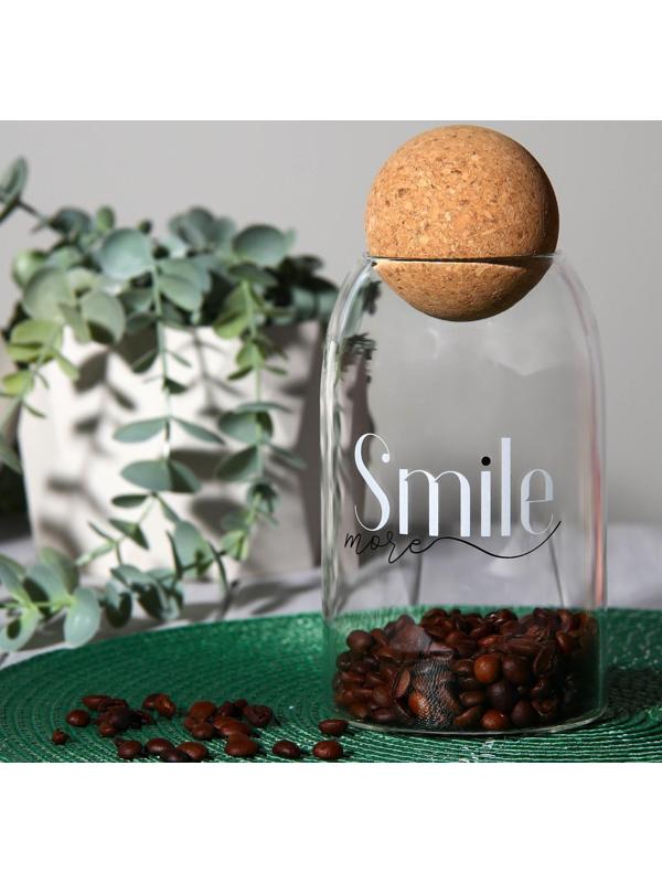 Банка для хранения Smile, 700 мл, 19×9 см