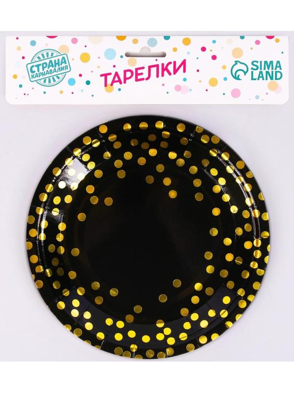 Тарелка бумажная «Конфетти», набор, 6 шт