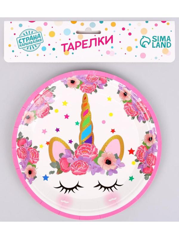 Тарелка бумажная «Единорог», набор, 6 шт