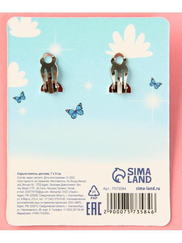 Клипсы «Мечтай» детские серьги