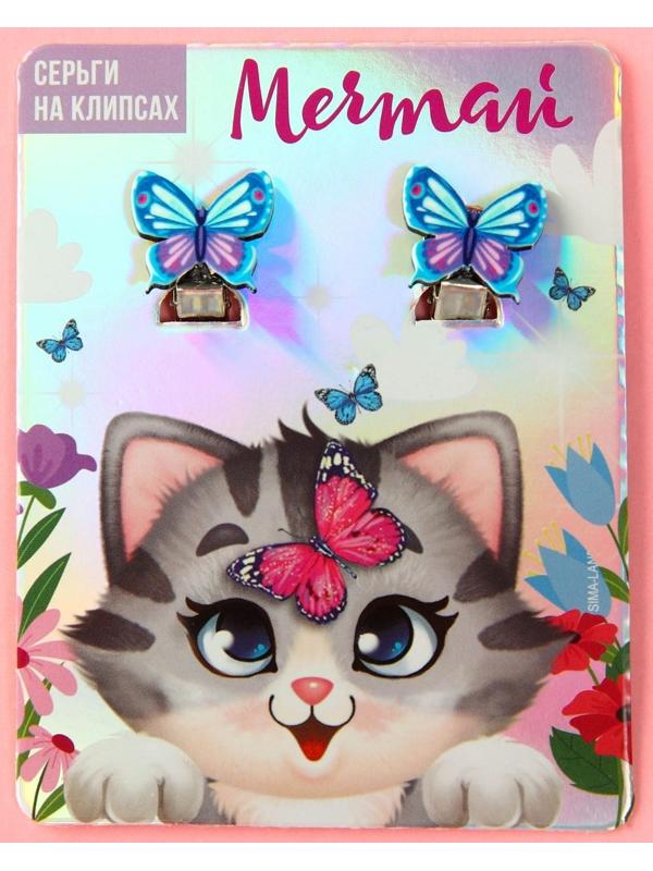 Клипсы «Мечтай» детские серьги