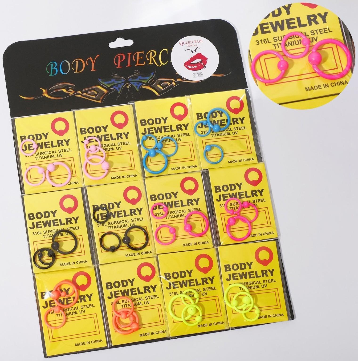 Пирсинг набор 