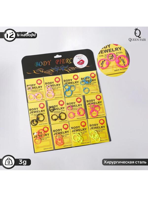 Пирсинг набор 