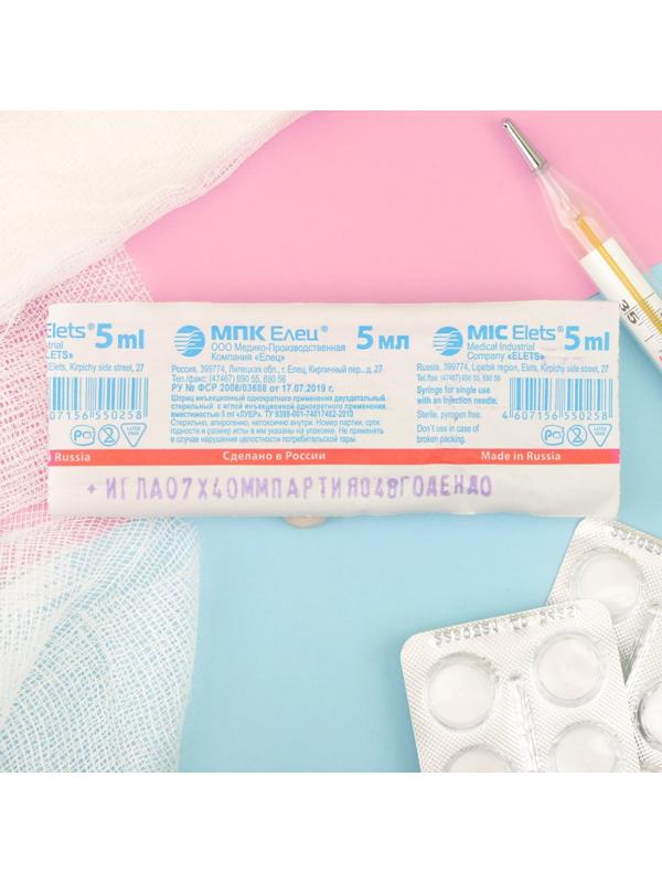 Шприц медицинский двухкомпонентный 5 мл, 23G, 0,7 х 40 мм, МПК Елец, Россия