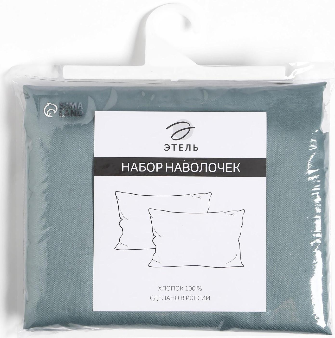 Комплект наволочек Этель 70х70 см - 2 шт, зелёный, 100% хлопок, мако-сатин