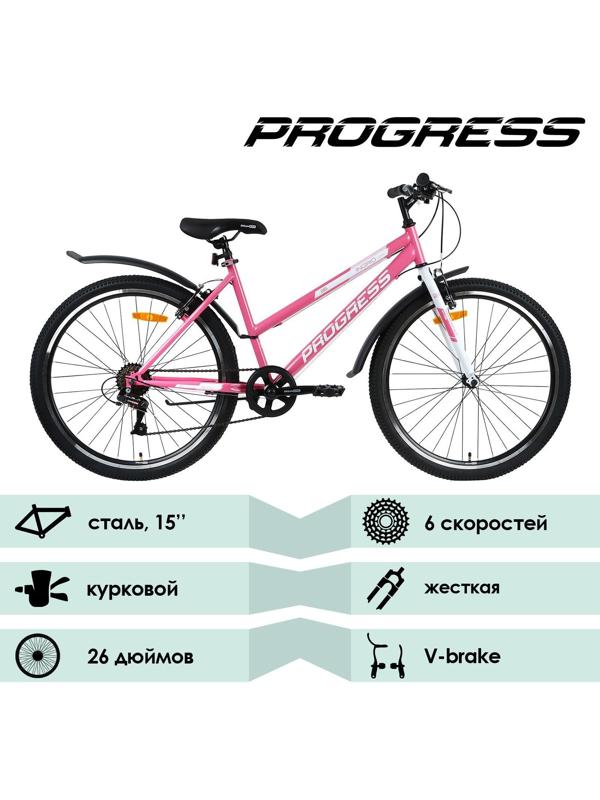 Велосипед 26