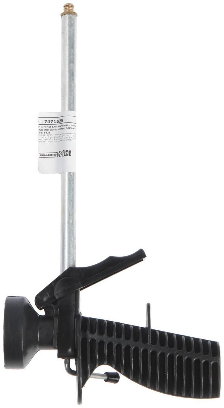 Пистолет для монтажной пены ЛОМ, пластиковый корпус, алюминиевая трубка