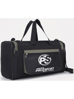 Сумка спортивная на молнии, 3 наружных кармана, длинный ремень, цвет чёрный/хаки