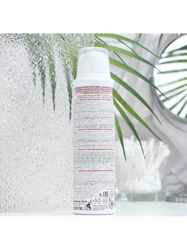 Дезодорант Deonica For Teens Dream & Beauty, спрей, 150 мл