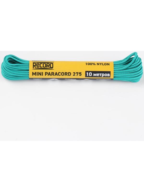 Паракорд 275 CORD, нейлон, изумрудный, d - 2,2 мм, 10 м