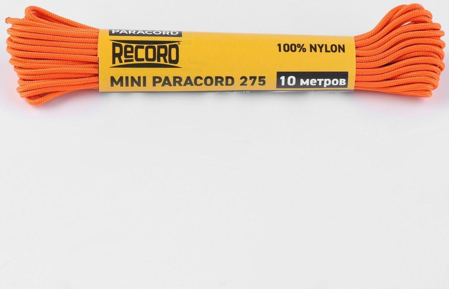 Паракорд 275 CORD, нейлон, неоново-оранжевый, d - 2,2 мм, 10 м