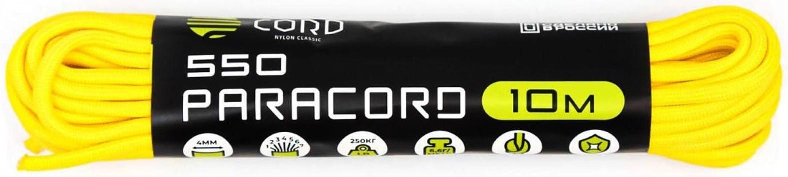 Паракорд 550 CORD, нейлон, лимонный, d - 4 мм, 10 м