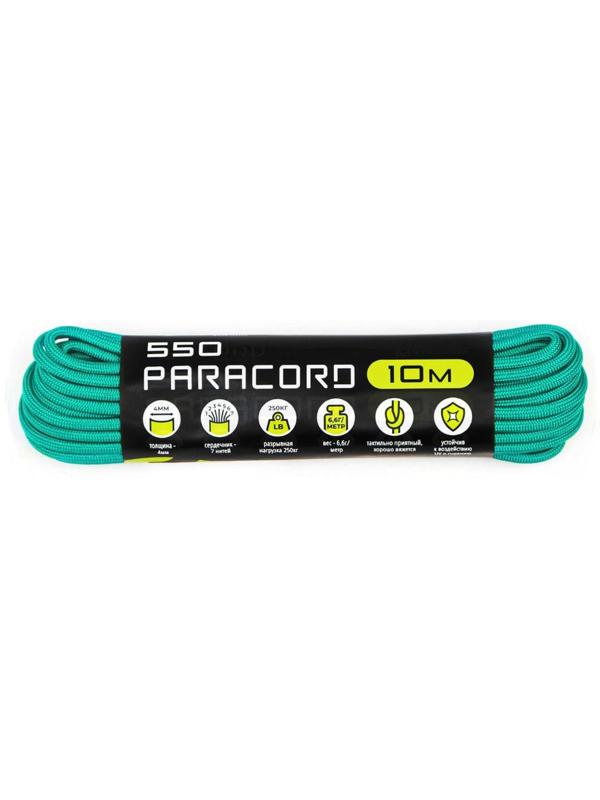 Паракорд 550 CORD, нейлон, изумрудный, d - 4 мм, 10 м