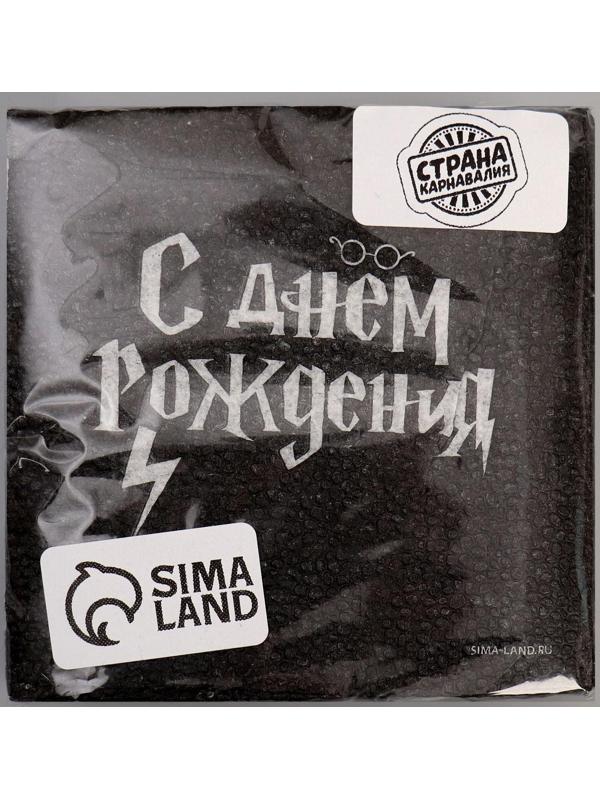 Салфетки бумажные «С Днём Рождения», 24 х 24 см, 20 шт