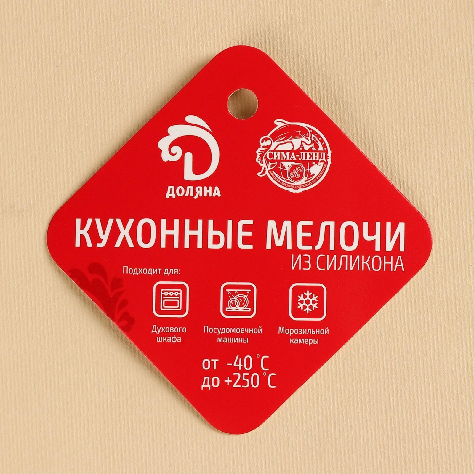 Лопатка Доляна «Фобос», 23 см, цвет МИКС