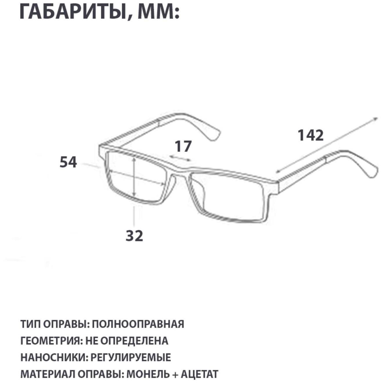 Компьютерные очки, синие