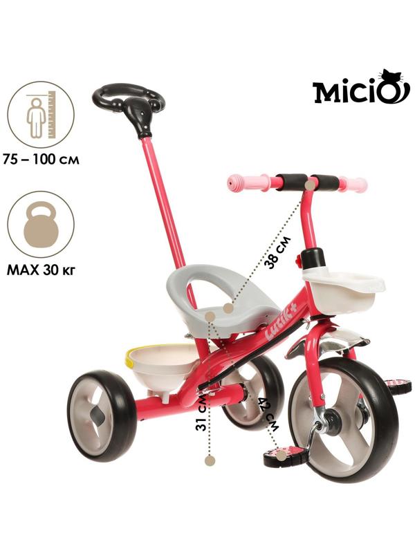 Велосипед трёхколёсный Micio Lutic+, цвет розовый