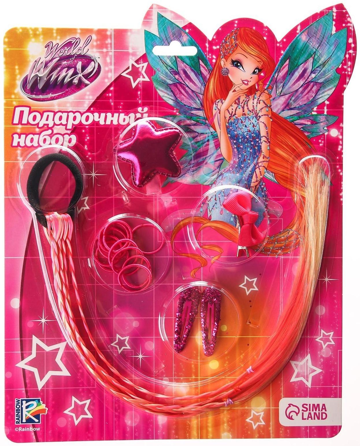 Подарочный набор аксессуаров для волос, розовый, WINX