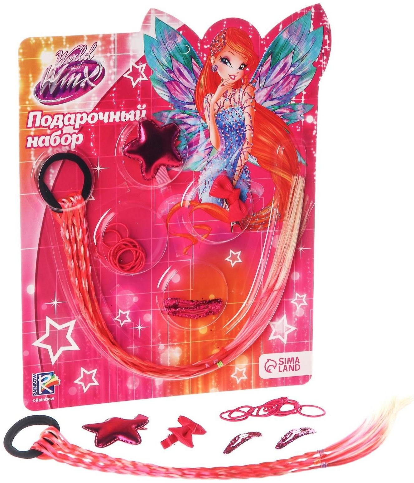 Подарочный набор аксессуаров для волос, розовый, WINX